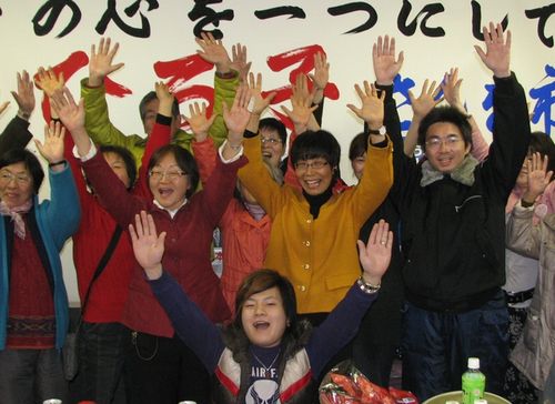 東海市議選で複数議席獲得を喜ぶ辻井タカ子、安井ひろ子の両氏と支持者