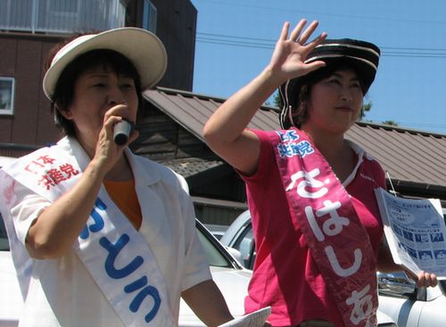 かとう典子県議予定候補（左）、さはしあこ市議予定候補