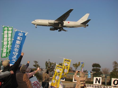 空中給油機配備に抗議する人たち