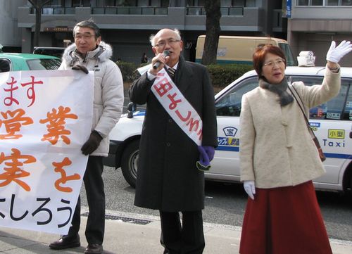 太田よしろうさん（中央）とわしの恵子日本共産党名古屋市議団長（右)