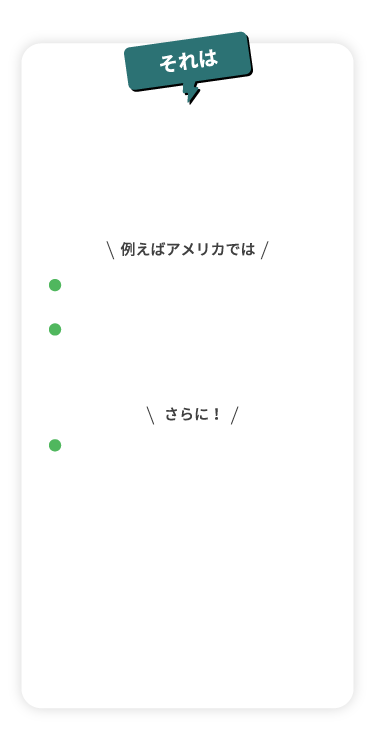 仕方がないと諦めていませんか