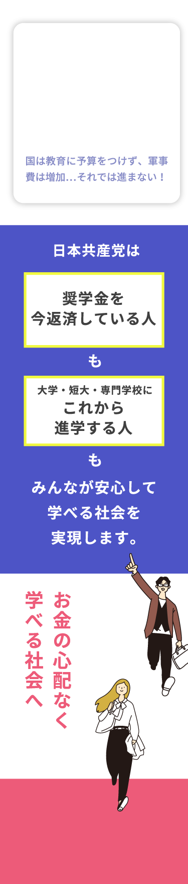 財源はあります