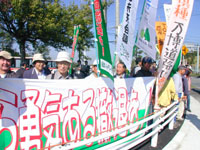開催中止を求める市民グループの人たち