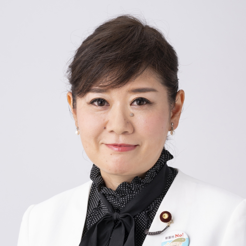 もとむら伸子衆議院議員