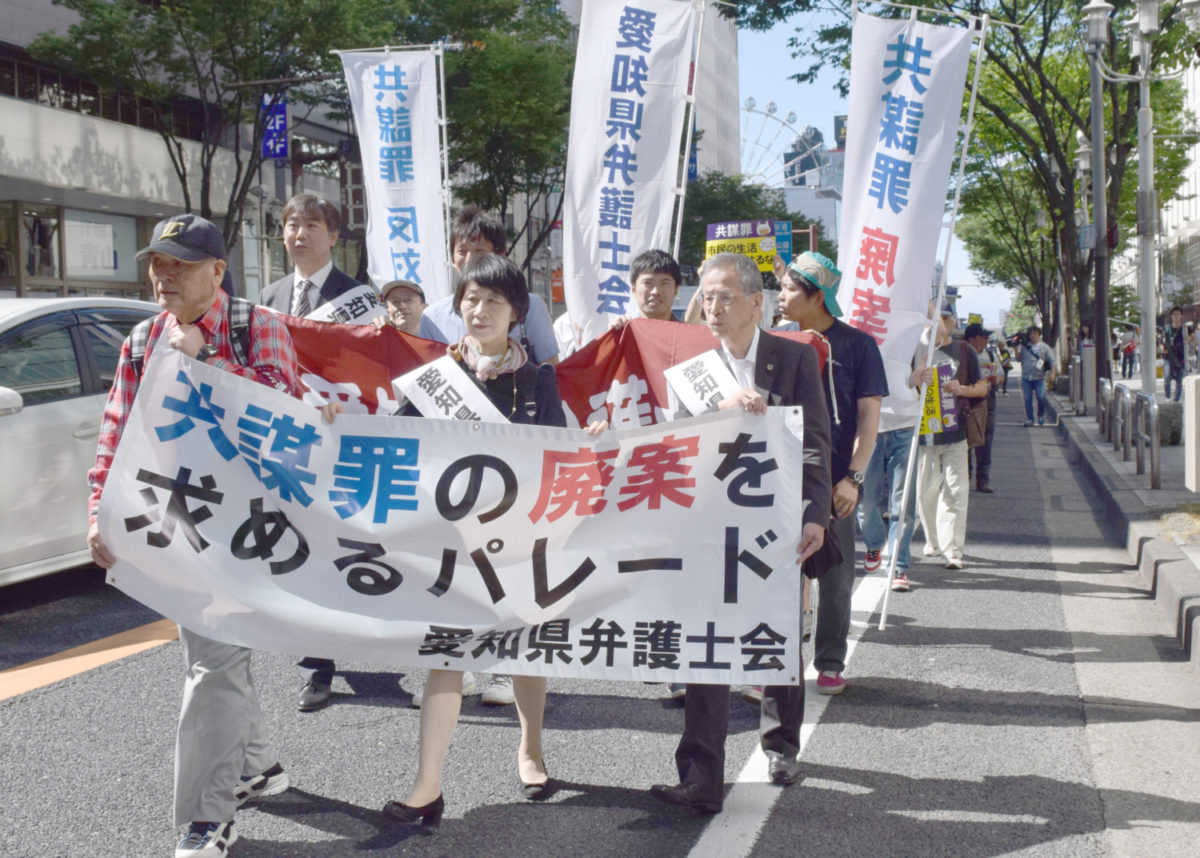 【14.06.04】内心の自由侵す 「共謀罪」法案 「廃案」の声大きく 県弁護士会集会 に1300人 民進、共産国会議員あいさつ – 日本共産 ...
