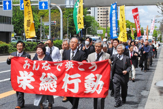 名古屋 栄総行動 40周年 暮らせる給料ほしい 日本共産党愛知県委員会