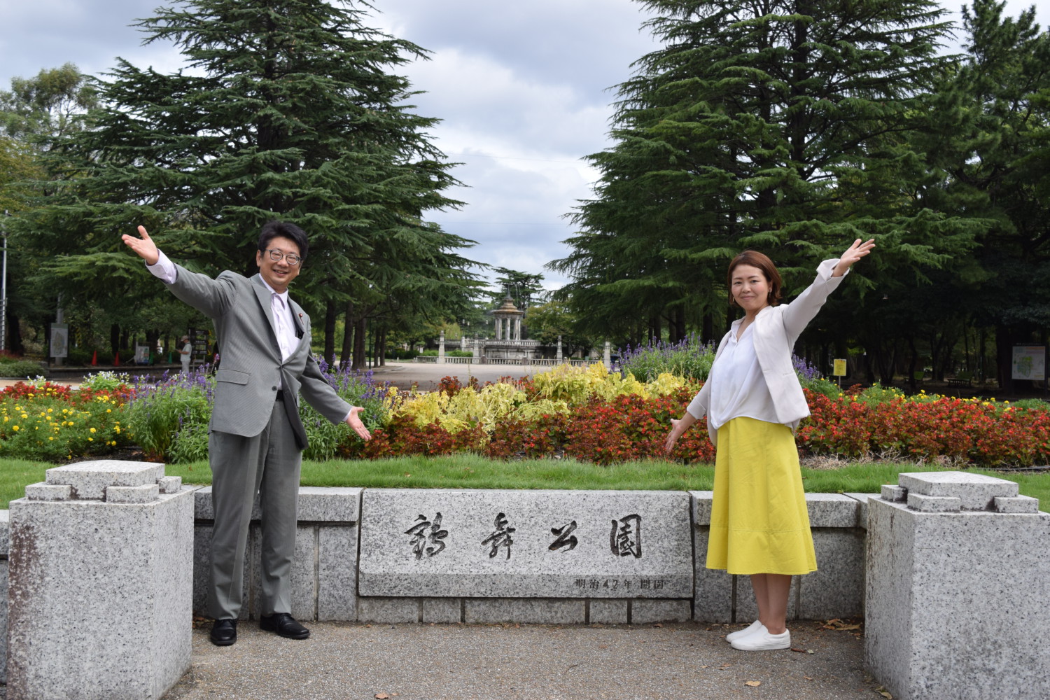 18 9 16 第36回あいち赤旗まつり 鶴舞公園歴史探訪 日本共産党愛知県委員会