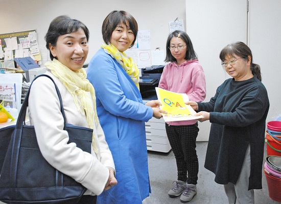 名古屋婦人会 名古屋市幅下学区連絡協議会 - Jimdo