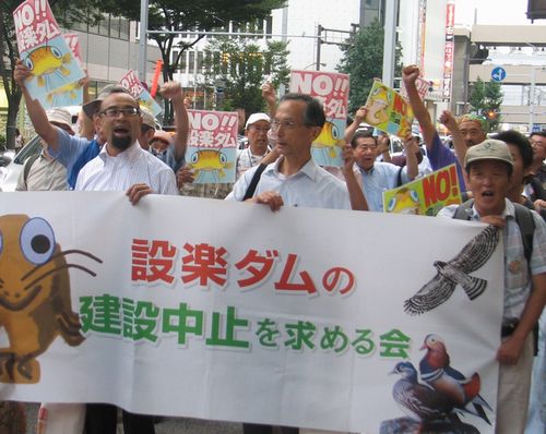 設楽ダム中止を訴える環境団体