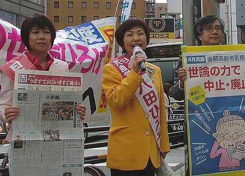 八田ひろ子元参院議員（中）