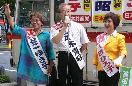 左から　せこゆき子、佐々木憲昭、八田ひろ子の各氏