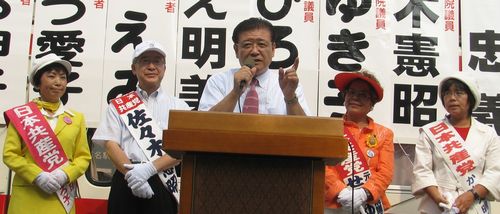 市田忠義氏