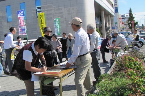 後期高齢者医療制度廃止を訴える人たち＝名古屋市瑞穂区