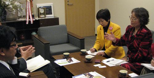 愛知県司法書士会