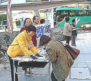  署名を訴える八田、せこ両氏ら