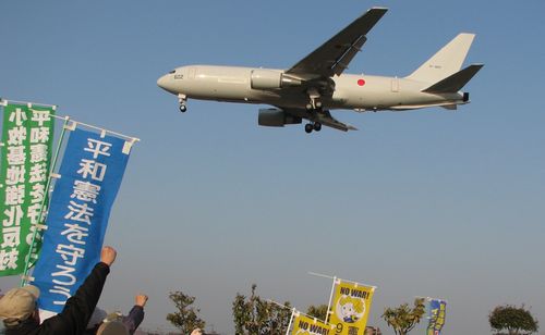 名古屋 空港 事故