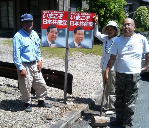 東栄町でポスター張り出し