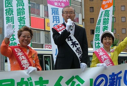 佐々木憲昭衆院議員（中央）、せこゆき子（左）、八田ひろ子（右）の両氏＝８月３１日、金山駅