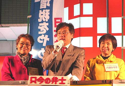 訴える、井上さとし参院議員（中央）