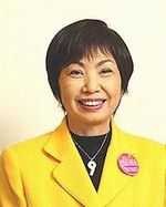 八田ひろ子前参議院議員