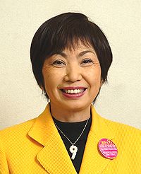  八田ひろ子前参院議員