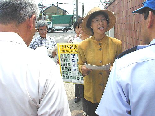 イラクからの航空自衛隊撤退を申し入れる柳沢けさみ県議予定候補（右から２人目）＝２１日、航空自衛隊小牧基地前